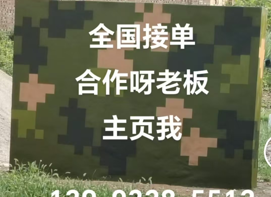 杨浦迷彩色  迷彩墙面喷涂工艺流程