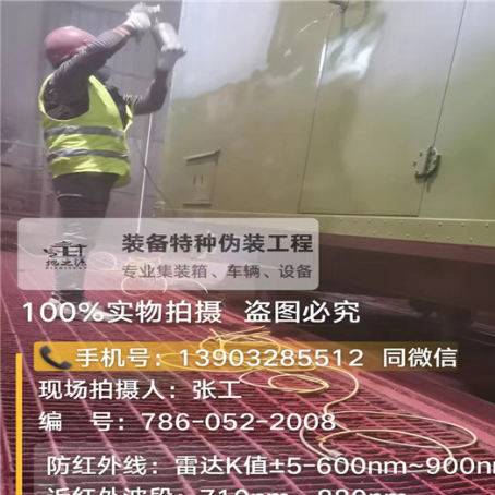 杨浦外墙迷彩漆是专为户外墙体设计